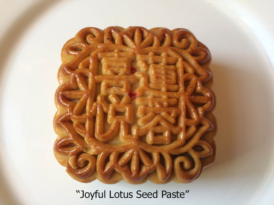 joyful-lotus-seed-paste